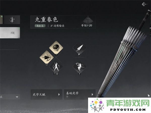 燕云十六声牵丝玉流扇伞的使用技巧与保养指南