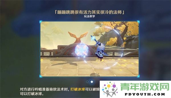 原神漱玉工奇斗虫大玄境第四天全奖励获取攻略详解