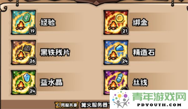 优化你的英雄冒险团篝火体验，快速提升等级的有效策略