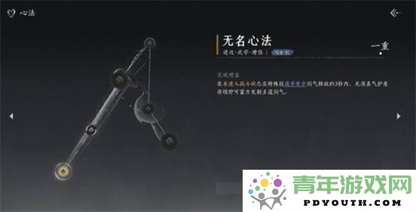 燕云十六声心法箱获取方法，避免常见遗漏的技巧与步骤