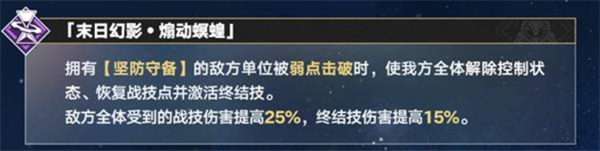 崩坏星穹铁道3.0版本更新全攻略与新内容详细解析
