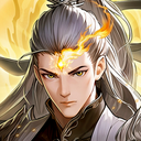 春秋玄奇官方正版