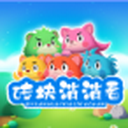 砖块消消看最新版