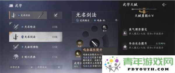 燕云十六声战力提升技巧详解与分享，助你轻松提升实力