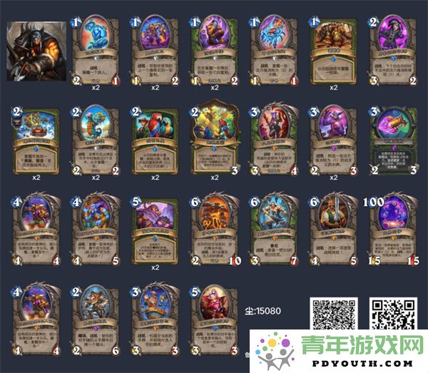2025年炉石传说发现猎最佳卡组推荐与策略解析