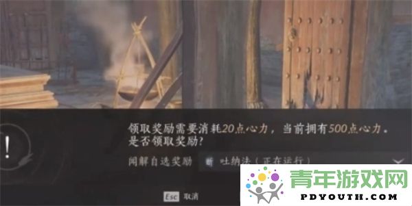 燕云十六声心力的实用技巧与应用指南全解析