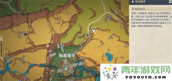 原神衔勇诚砺之证悬木人第二区域挑战攻略解析