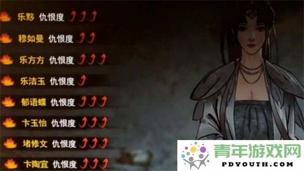 鬼谷八荒中化解仇敌之间的恩怨与仇恨的有效方法
