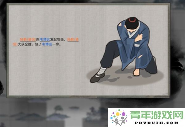 鬼谷八荒中化解仇敌之间的恩怨与仇恨的有效方法