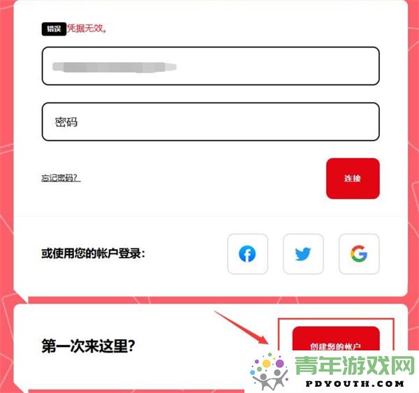 如何报名参加艾尔登法环黑夜君临测试活动，获取最新体验机会