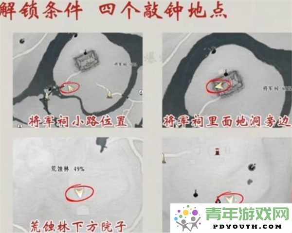 燕云十六声前期强力奇术的获取途径与技巧详解