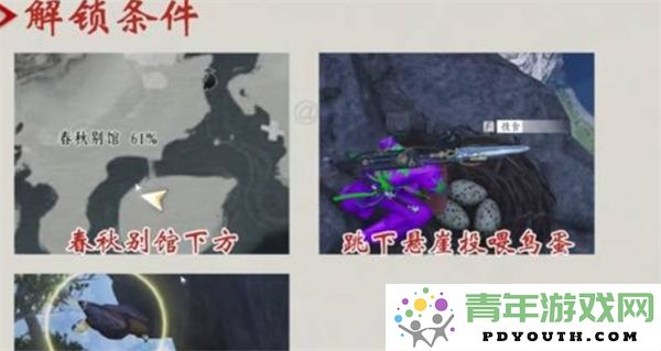 燕云十六声前期强力奇术的获取途径与技巧详解