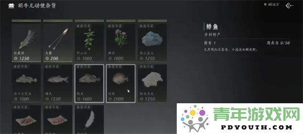 燕云十六声达到60级的关键注意点与技巧分享
