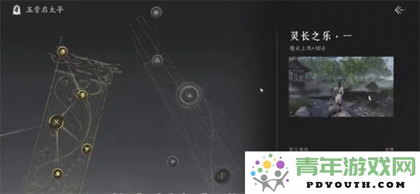 燕云十六声达到60级的关键注意点与技巧分享