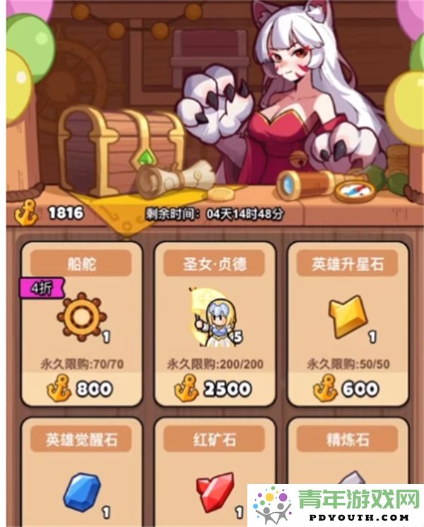 在百炼英雄航海盛典活动中，优先考虑哪些道具进行兑换更为重要