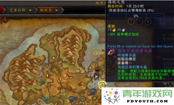 在魔兽世界中如何获得风暴乌鸦坐骑的详细指南与技巧