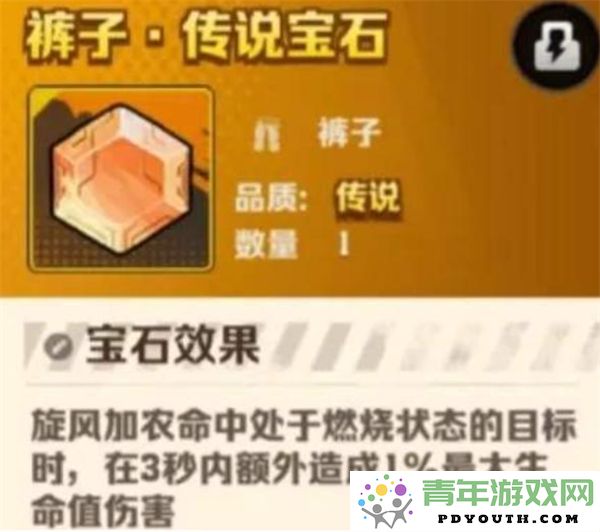 僵尸大战中百宝石的最佳搭配策略和推荐方案