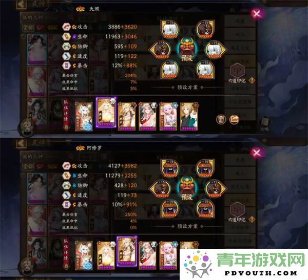 阴阳师2025雨女快速挂机配队方案推荐，助你轻松提升游戏效率