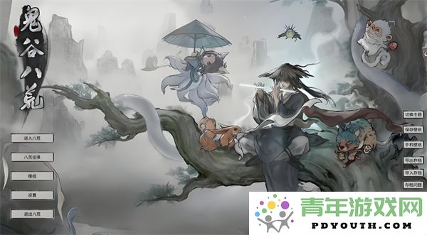 鬼谷八荒中流血火剑流的玩法与推荐解析