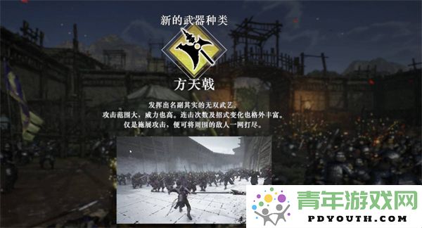 在真三国无双起源中如何有效获取方天戟的攻略与技巧