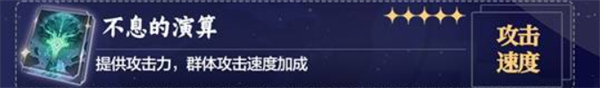 崩坏星穹铁道大黑塔最佳光锥推荐与使用技巧分析