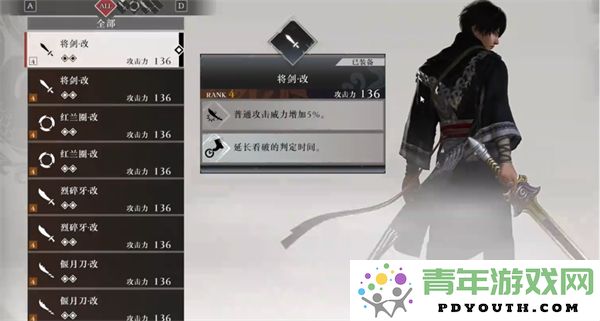 真三国无双起源中吕布的最优打法技巧详解
