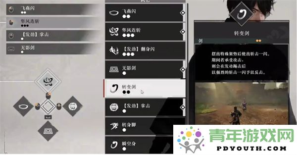 真三国无双起源中吕布的最优打法技巧详解