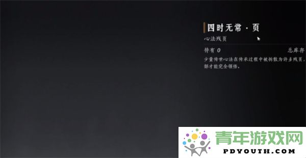 如何获得燕云十六声金色心法的完整攻略与技巧