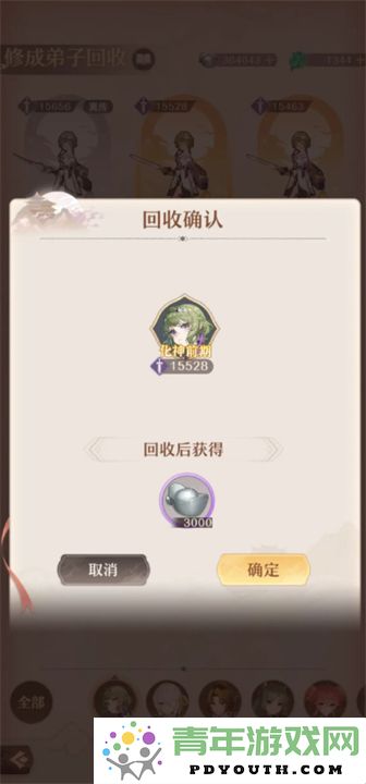 铸造仙境中神徒的培养技巧与实用指南