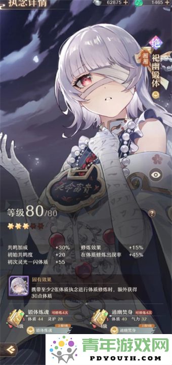 铸造仙境中神徒的培养技巧与实用指南