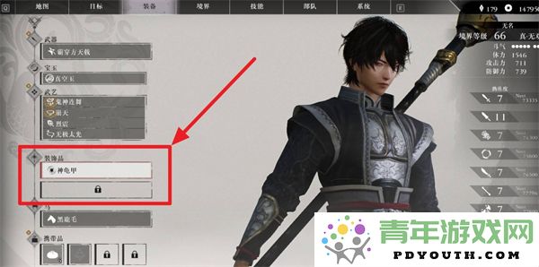 真三国无双起源中如何有效扩展装饰品的存放栏位