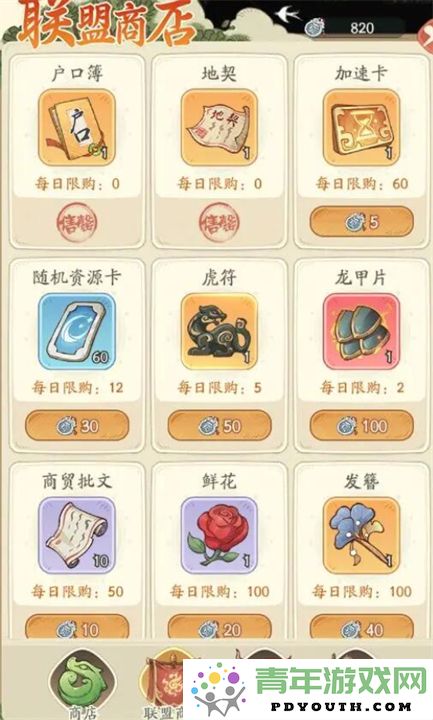 时光大爆炸如何带动领土扩张与发展
