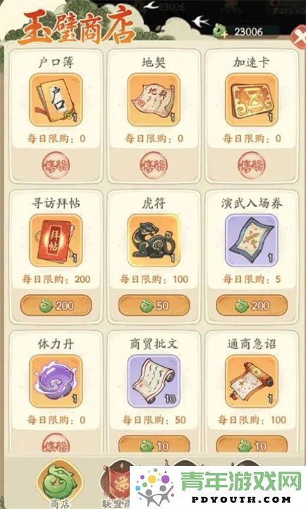 时光大爆炸如何带动领土扩张与发展