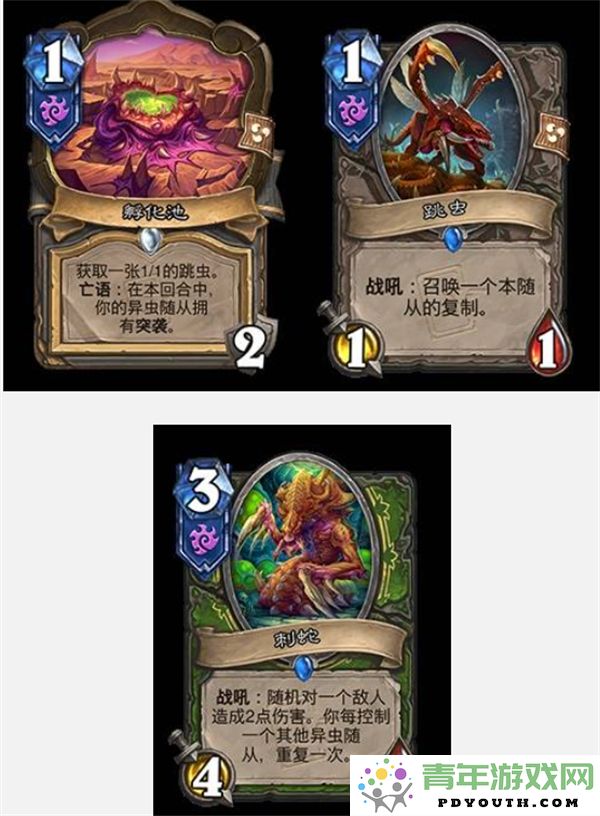 炉石传说深暗领域迷你包新卡牌详细介绍与解析