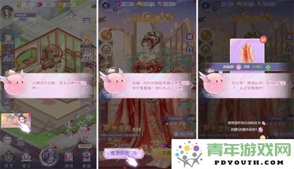 云梦华裳服饰套装获取方法与详细步骤解析