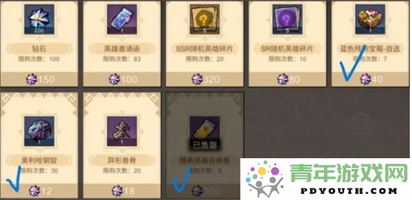 如何高效利用叠入深渊魔晶钻石的价值与技巧分析