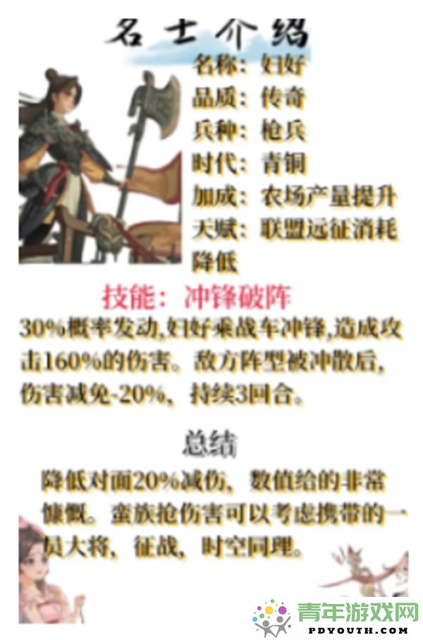 在时光大爆炸中，哪种名士培养方式更为出色与有效？