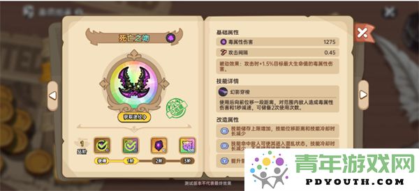 英勇之地：如何获得死亡之吻这款强力武器