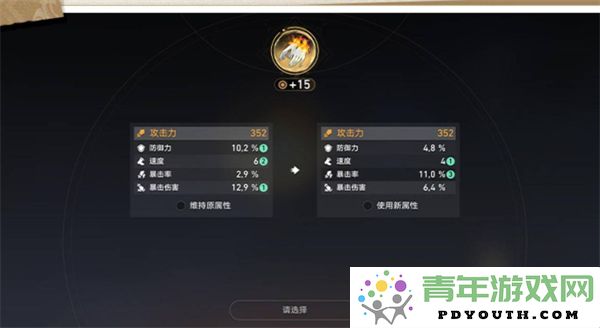 如何在崩坏星穹铁道中获取变量骰子的一些方法与技巧