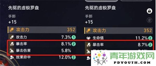 如何在崩坏星穹铁道中获取变量骰子的一些方法与技巧