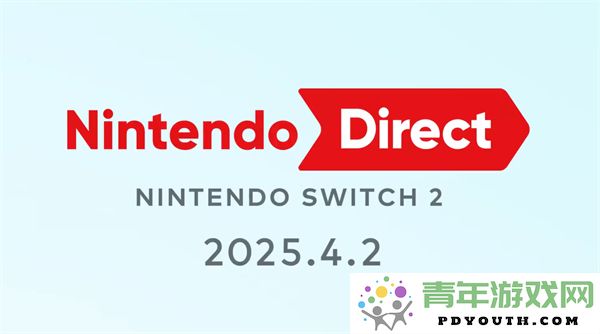 任天堂Switch2新品发布会究竟将在何时举行？
