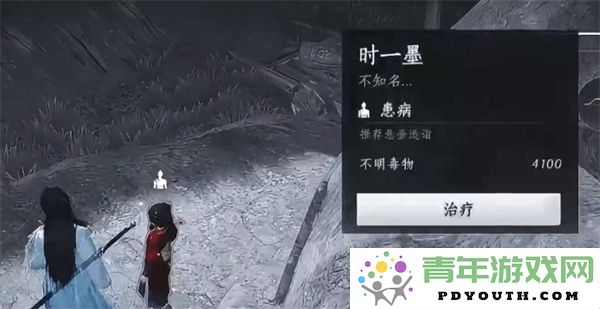 燕云十六声墨法治疗技巧与应用研究综合分析