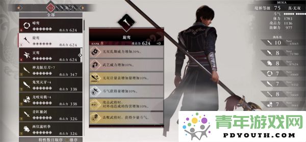 真三国无双起源中各种武器强度全面排名分析及解析
