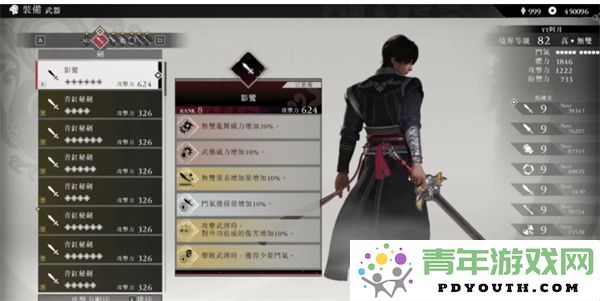 真三国无双起源中各种武器强度全面排名分析及解析