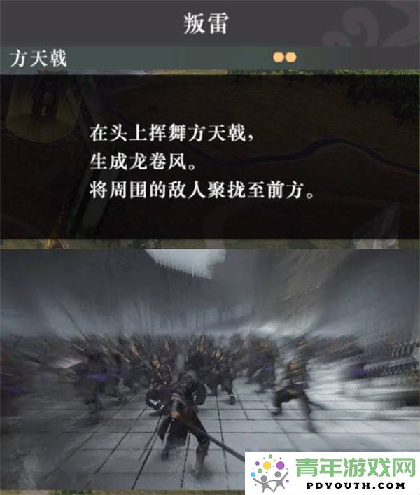 真三国无双起源中推荐的实用武艺及其优势分析
