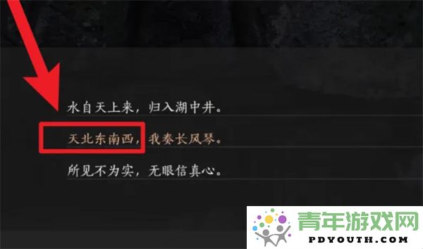 燕云十六声盲女雕像任务中按钮操作的正确顺序是怎样的