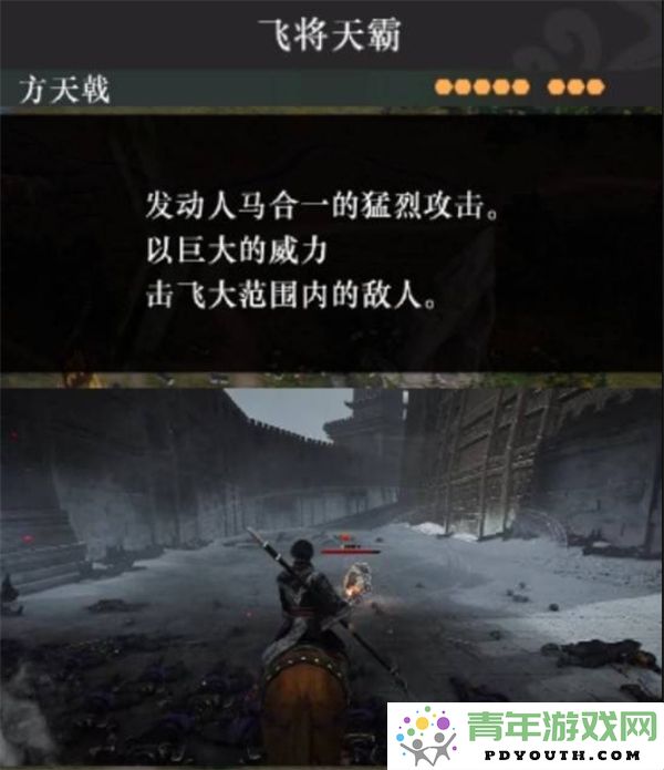 真三国无双起源方天画戟适合搭配哪些武技更出色的推荐