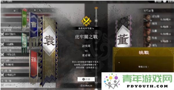 真三国无双起源方天戟红武灭鸾获取攻略与技巧分享
