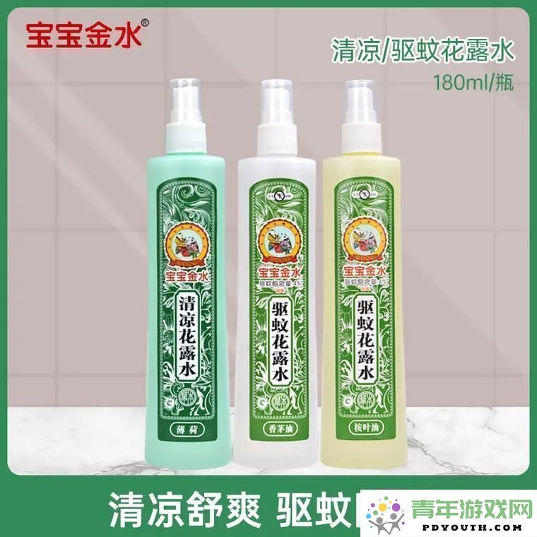 关于宝宝金水广告歌的单曲循环下载途径，听了停不下来的秘诀！