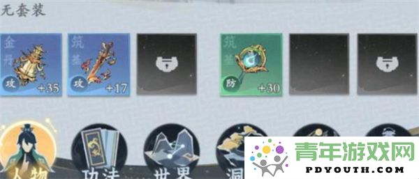 问剑长生之神念禁制的道友篇究竟解答了什么